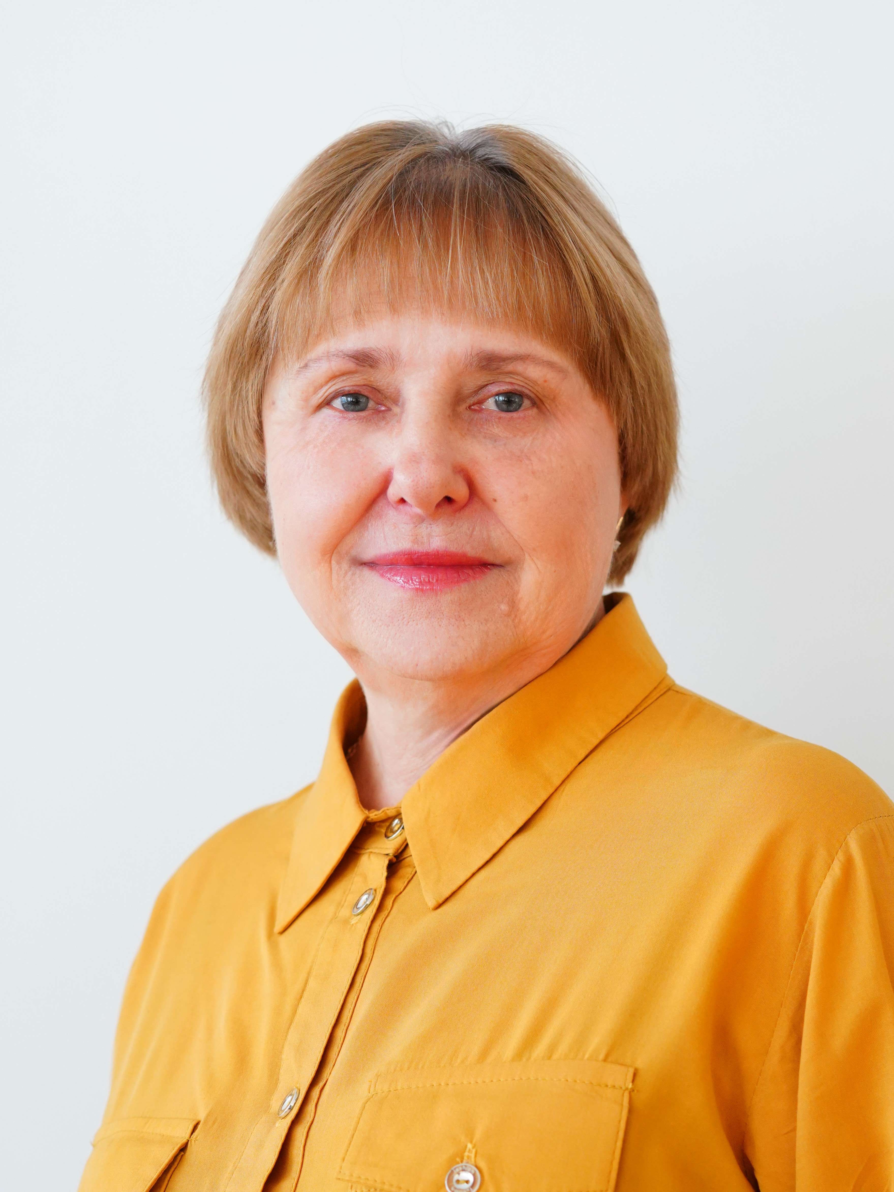 Ерошенко Любовь Ивановна.