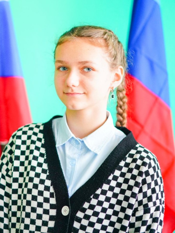 Калинина Алиса.