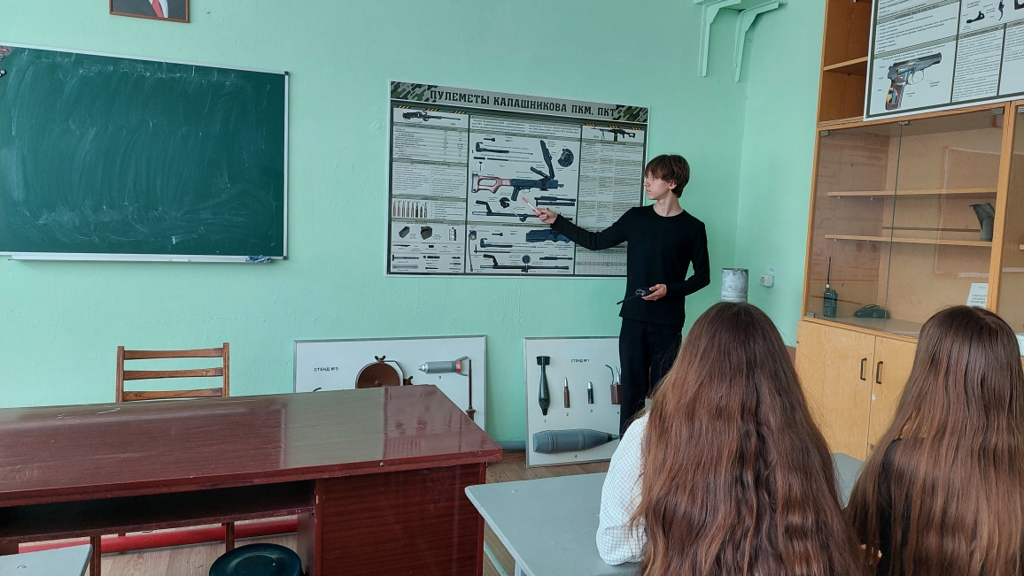 Кабинет ОБЗР