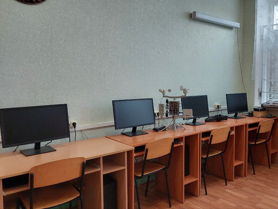 Кабинет информатики