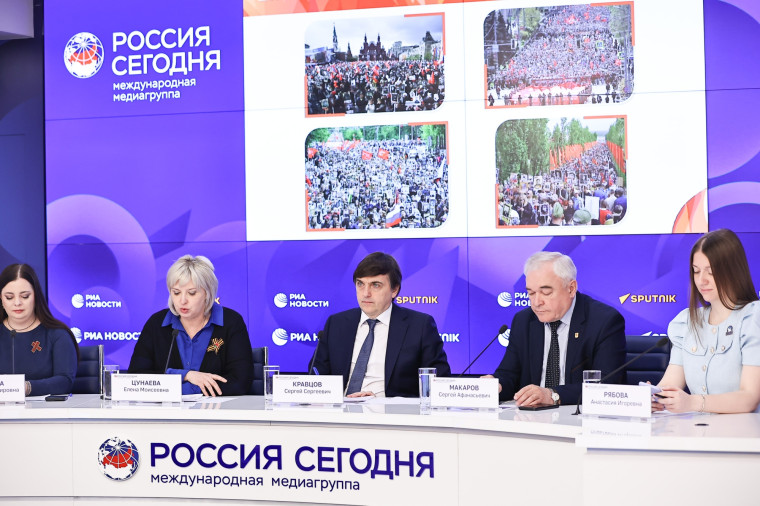 Акция "Бессмертный полк".