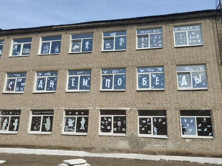Всероссийская акция "Окна Победы".
